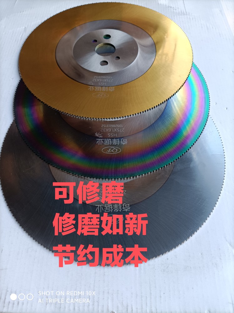 High-speed mesh circular saw blade metal cutting blade m42 without burr 275 cut stainless steel pipe iron aluminum pipe water according to pipe cutting machine