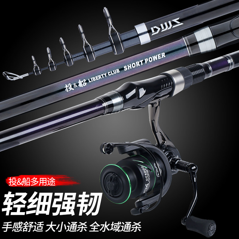 Han Dingjapan Import Carbon Sea Rod Fishing Rod far from pole suit ultra-hard fishing rod and fishing rod for fishing rod