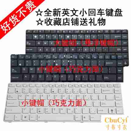 华硕X42J X45V X43S A83S x54h n61 x55v k55d a42j P50 x66键盘|ruв категории компьютерное оборудование/дисплей/Компьютерная периферия, клавиатура - от Buy2taobao.com для оказания профессиональной услуги покупки агента Taobao