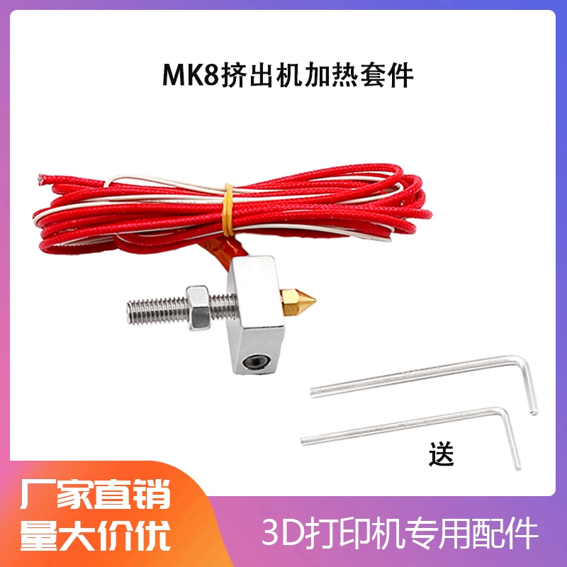 Máy in 3D Wynn Phụ kiện tự làm Máy đùn MK7 / 8 đầu in thanh nhiệt đầu phun bộ nhiệt điện trở - Phụ kiện máy in