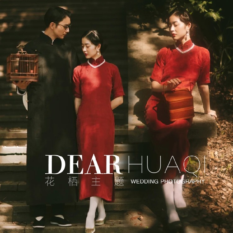 Red retro wedding dress Chinese wedding dress Chinese style photo studio photo theme clothing small cheongsam old Shanghai female