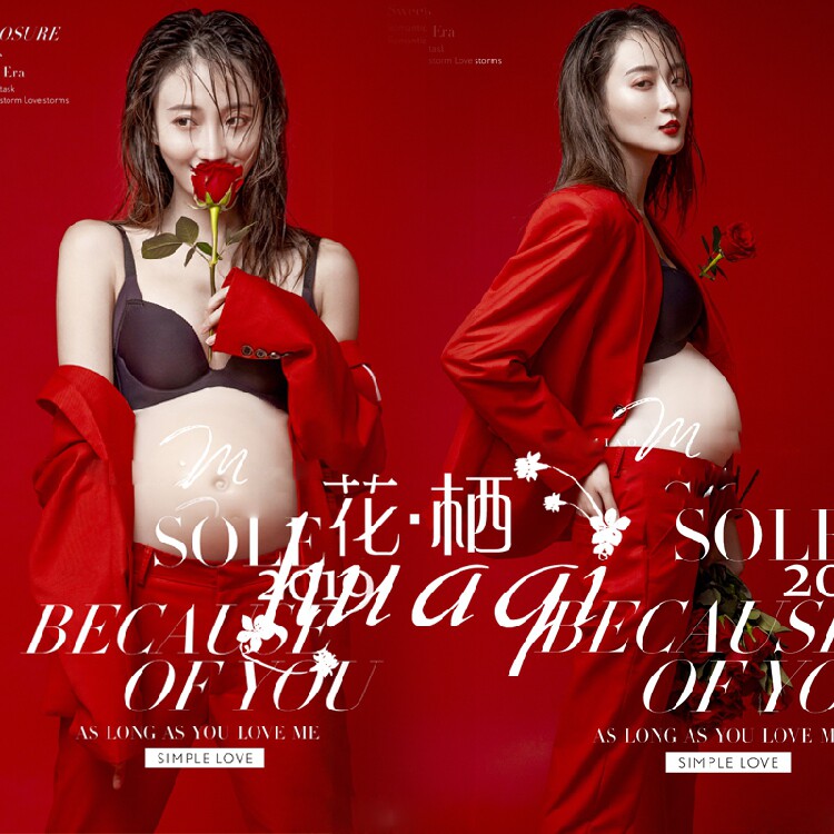 Pregnant women photoshoot clothing photo studio photography photo pregnant mommy big red solid color suit suit men's clothing pregnant mother clothing