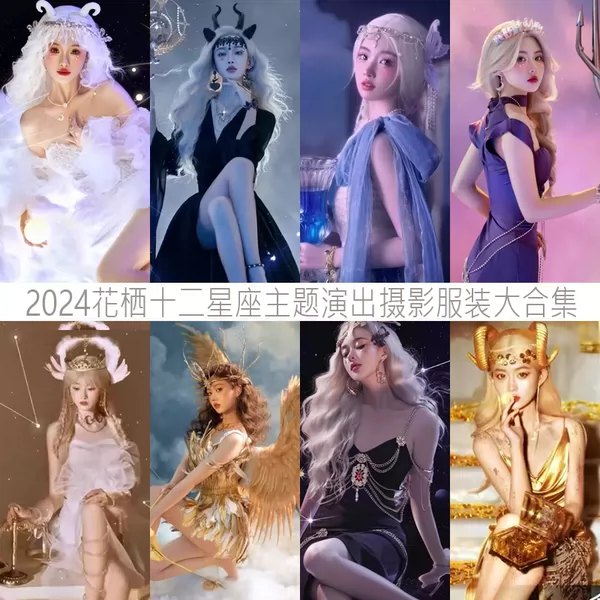 Товары от 花栖主题服装企业店