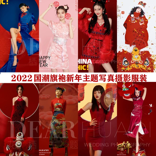 Товары от 花栖主题服装企业店