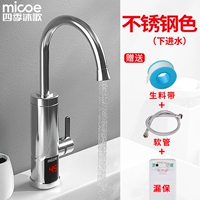 Цвет нержавеющей стали+шланг+защита от утечки