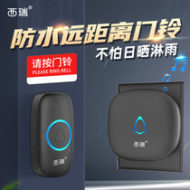 Xirui smart outdoor waterproof doorbell black wireless home long distance one drag three creative welcome pager