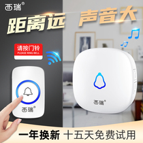 Xirui electronic doorbell wireless home smart ultra long distance remote control battery button one drag two old man pager