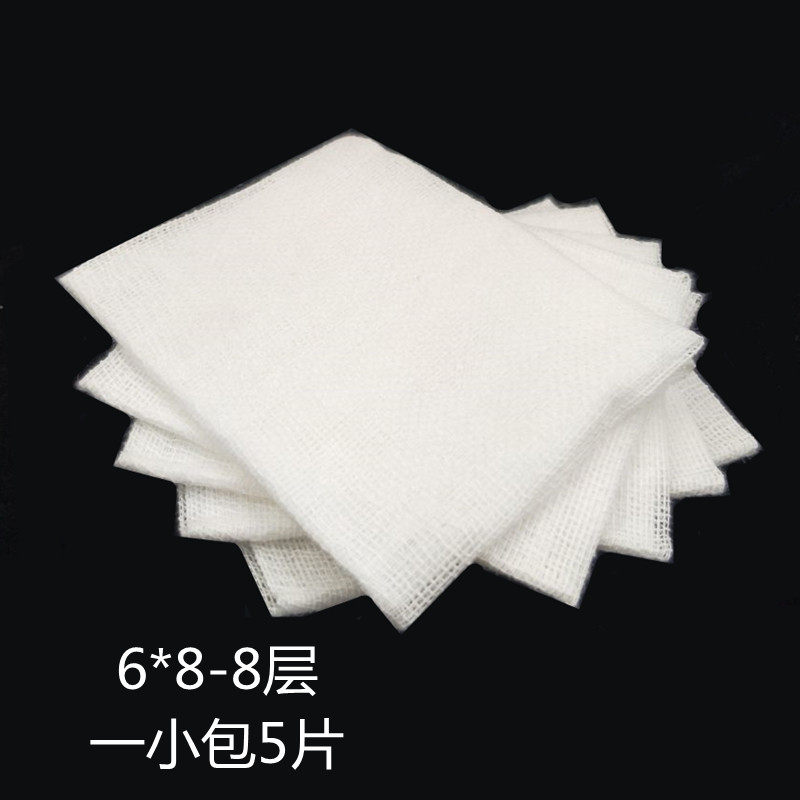6 * 8 gauze blocks independent packaging a small package of 5 pieces disposable 