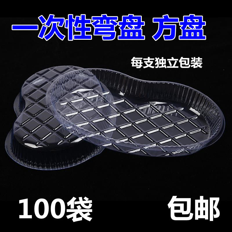 One-time use for a drug changing bowl bent disc waist-shaped changing medicine disc square disc independent packaging 100 only