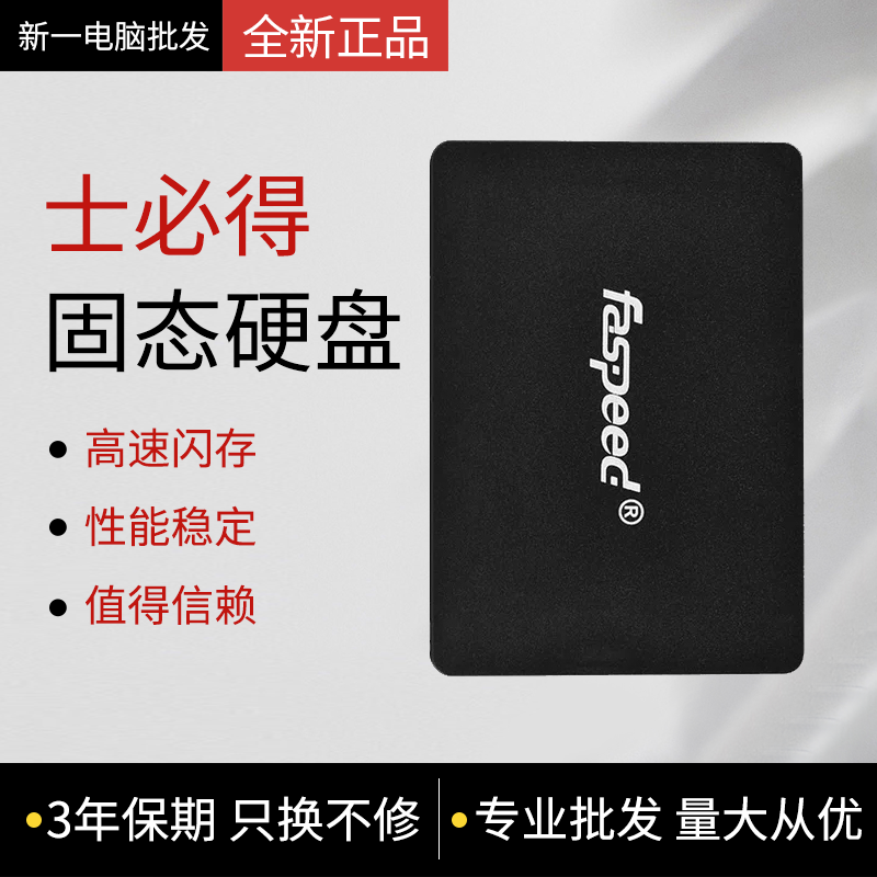 Taxis must be K5-60G 120G Solid State Hard disc 128g 256g 480G 480G Laptop Solid State SATA