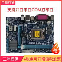 New Gigabyte H61M-DS2 H61M-K motherboard serial parallel print Port 9 Pin DDR3 support i3240 3470