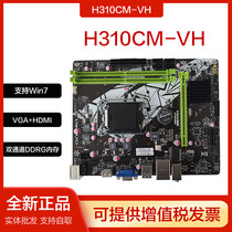 Mingxuan Challenger H310CM nvme m 2 solid-state B365M desktop computer motherboard compatible with 6 7 8 9 Generation U