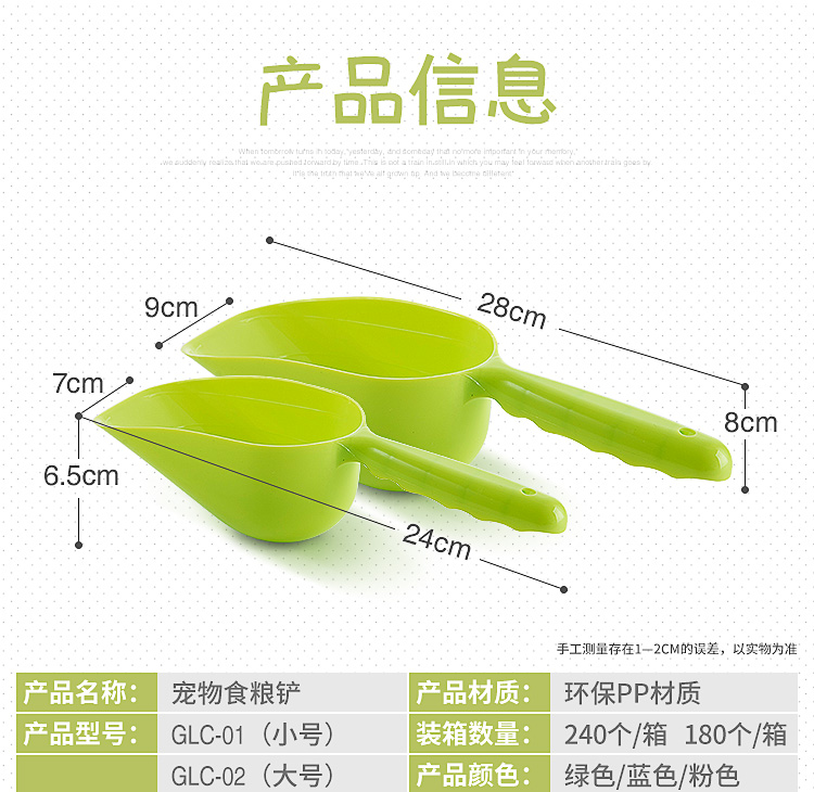 3 vật nuôi cung cấp thức ăn muỗng thức ăn cho chó muỗng thức ăn cho mèo muỗng thức ăn cho chó - Cat / Dog hàng ngày Neccessities 	hộp đựng thức ăn cho chó	