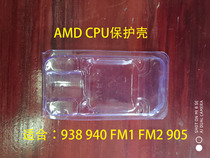 AMD 938940 FM1 FM2CPU Boîte en plastique boîtier de protection de lunité centrale boîtier en plastique UC