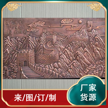 Manufacturer customized forged copper relief large campus cultural landscape wall fiberglass imitation copper cast bronze figure mural plaque