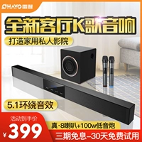 Рейден H6 TV Audio Living Room Homeving K Song Eleve 3D Currounds 5.1 Dolby Panoramic Audio -Effect Pless Echo Wall Home Theatre Proctor Wireless Bluetooth -динамики за пределами сабвуфера