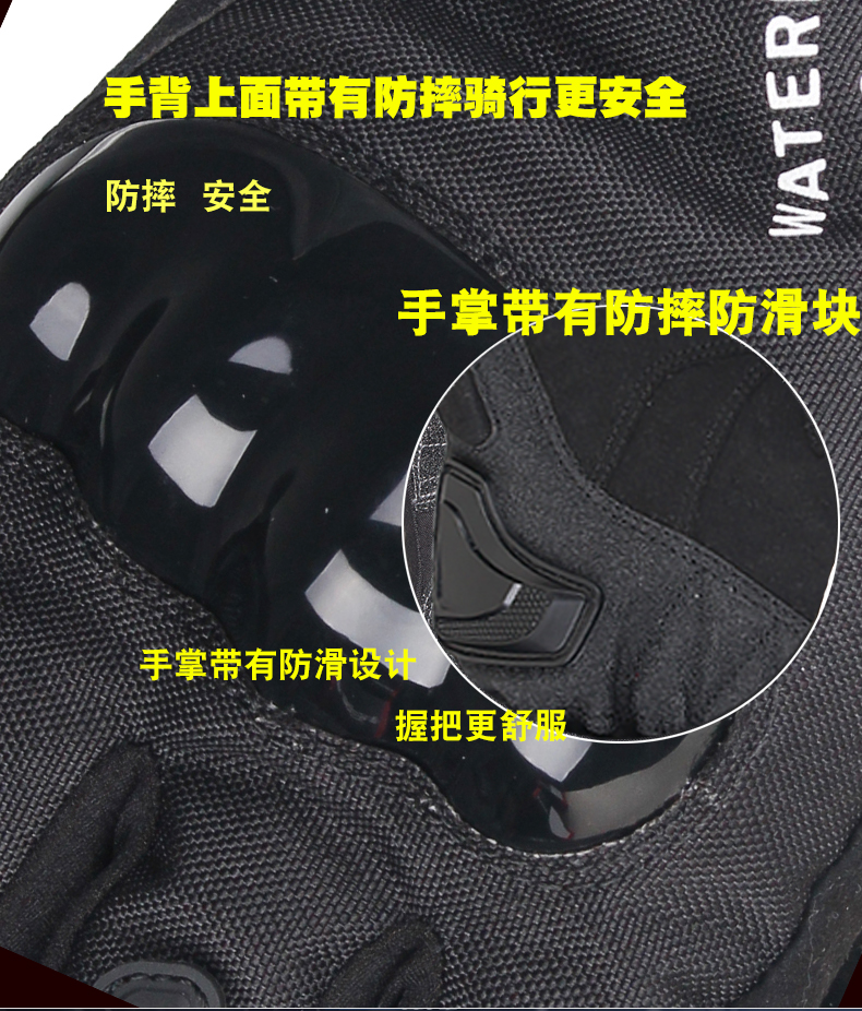 Sai Yu mùa đông off-road xe máy cưỡi găng tay ấm áp đầu máy chống vỡ và chống gió thiết bị hiệp sĩ đàn ông đua xe đồ bó gối
