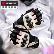 Găng tay xe máy Saiyu cặp đôi găng tay đi xe mùa xuân hè lưới carbon thoáng khí hàn thiết bị xe máy dành cho nam và nữ găng tay phượt chống nước bao tay probiker