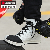 Saiyu Spring Summer Motorcycle Riding Shoes Locomotive Rider Breathable Anti-Fall Shoes Men and Women Streetcar