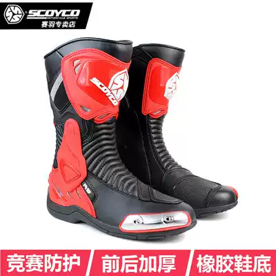Saiyu locomotive riding boots locomotive shoes off-road racing boots protective anti-drop boots Road boots men's shoes four seasons