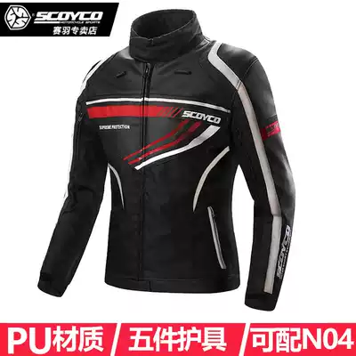 (Clearance Special) Seyu off-road locomotive riding suit female locomotive racing suit anti-drop locomotive Jacket Women