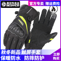 Saiyu winter motorcycle racing off-road motorcycle riding gloves windproof warm fall-proof and waterproof knight equipment male