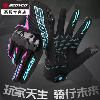 Saiyu summer motorcycle gloves breathable thin gloves four seasons motorcycle men's clothing riding protection street car anti-fall