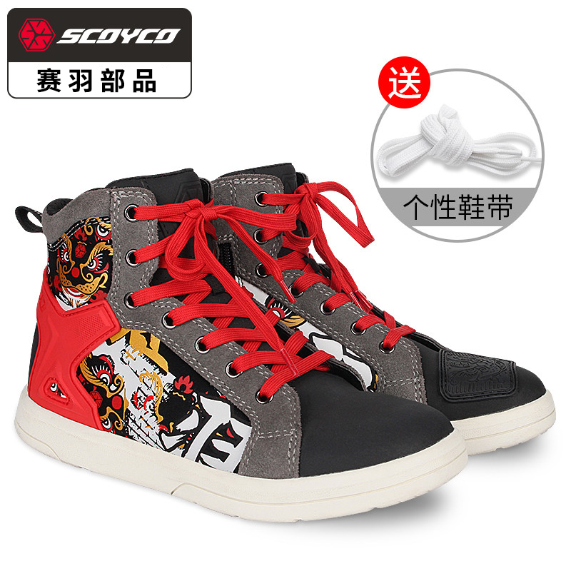 Saiyu motorcycle shoes summer off-road motorcycle boots short boots male and female knight riding boots equipment riding windproof