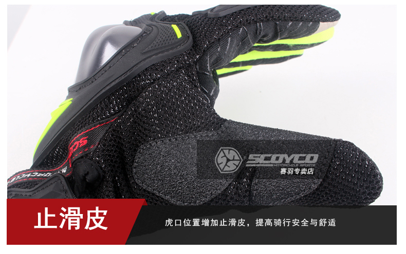 Sai Yu Motacer găng tay cưỡi đầu máy xe đạp chống trượt xe đạp chống ngã nam tất cả trong một thiết bị hiệp sĩ bốn mùa băng đai bảo vệ đầu gối