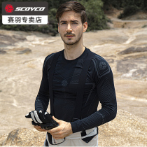 Saiyu motorcycle tights autumn and winter riding thermal underwear set base shirt long sleeves high elastic autumn pants