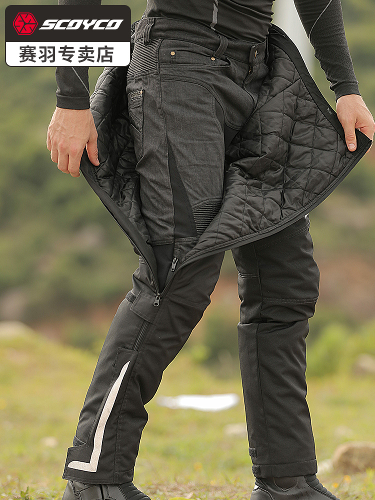 Saiyu motorcycle quick release pants Riding speed off pants Winter warm and cold knight equipment four seasons windproof and fallproof