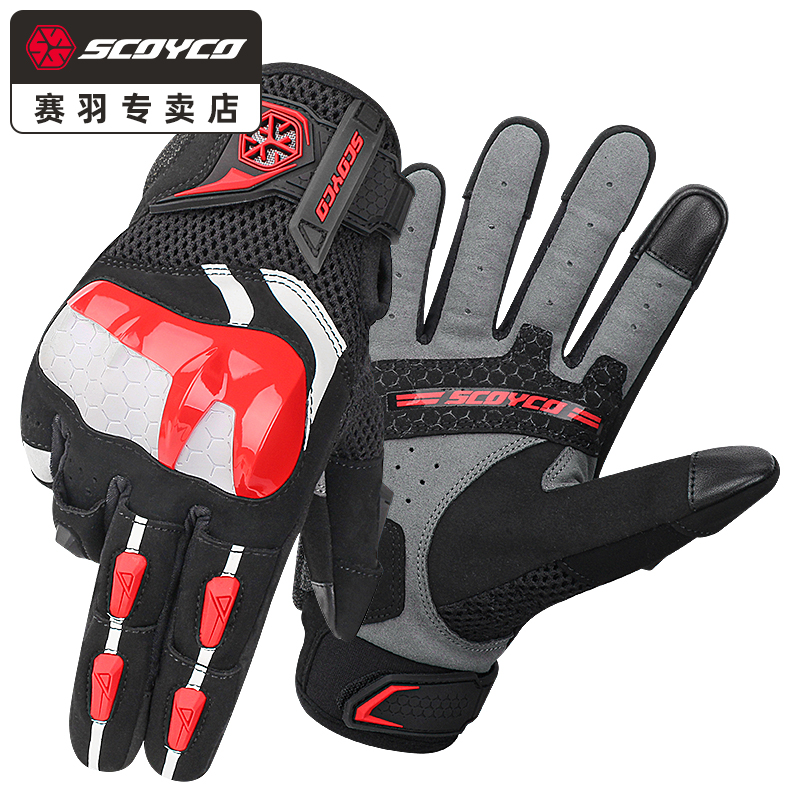Summer Racing Down Locomotive Gloves Women Riding Thin-Breathable Cross-country Locomotive Anti-Fall Female Riding Knight Gear