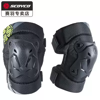 Saiyu short knee brace locomotive riding protective protective gear anti-fall rider locomotive racing leg guard equipment Four Seasons men