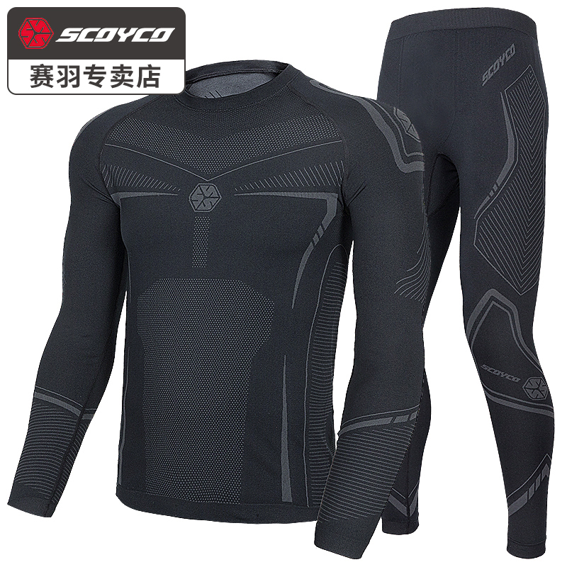 Saiyu motorcycle racing tights autumn clothing sanitary pants winter heating pants long sleeve pants bottoming shirt