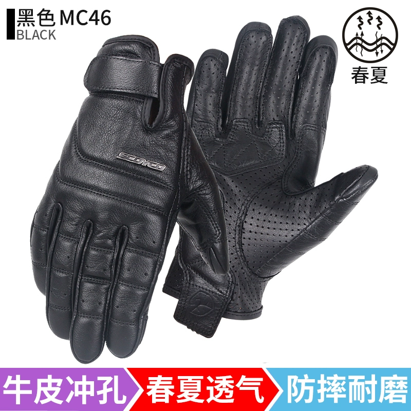 bao tay phượt chống nước Mã hỏng giải phóng mặt bằng Găng tay đi xe máy Saiyu nam mùa hè lưới thoáng khí chống mài mòn người lái xe máy thiết bị bốn mùa găng tay dã ngoại găng tay nam nữ hở hai ngón