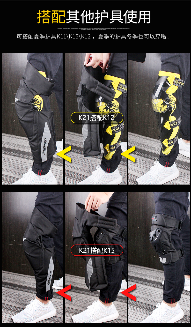 Sai Yu mùa đông xe máy đầu gối miếng đệm bảo vệ nam quần legging chống gió xe máy off-road cưỡi chống rơi ấm thiết bị Hiệp sĩ đai đeo đầu gối