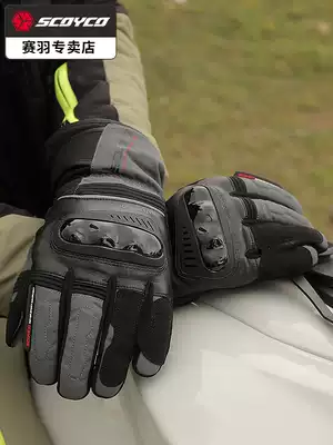 Saiyu winter off-road locomotive riding gloves waterproof anti-fall windproof locomotive male racing Knight equipment touch screen