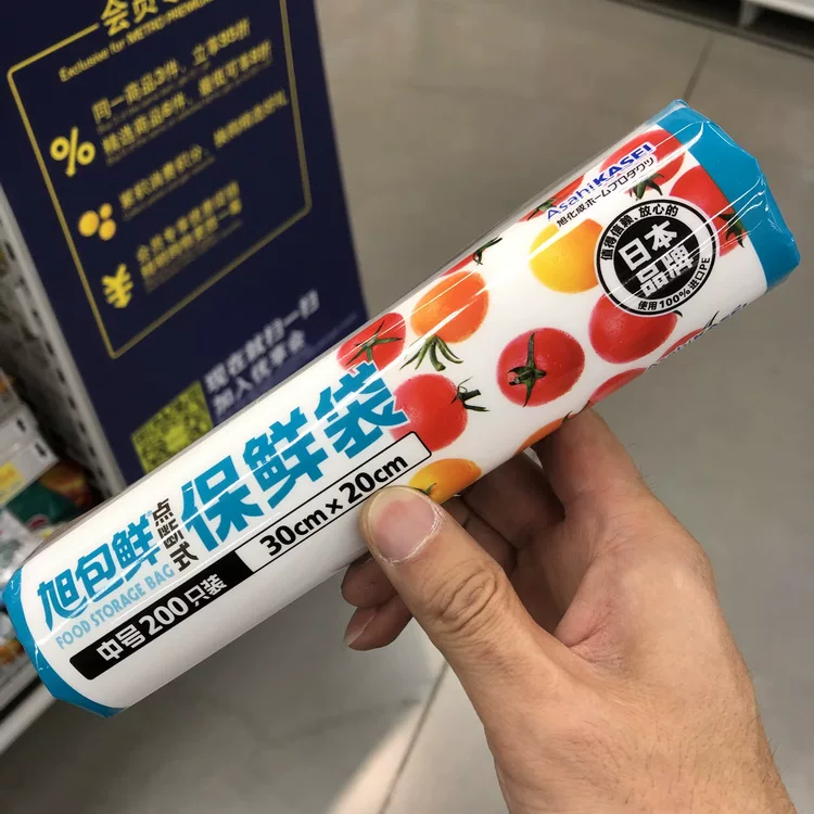 Японский бренд Xu Bao Fresh Broken Dot Fresh Payment Plastic Mulk Macrobiated PE Material