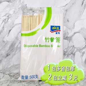 Metro Yike aka Bamboo Dinner Sticks Шашлыки для барбекю 500 шт.