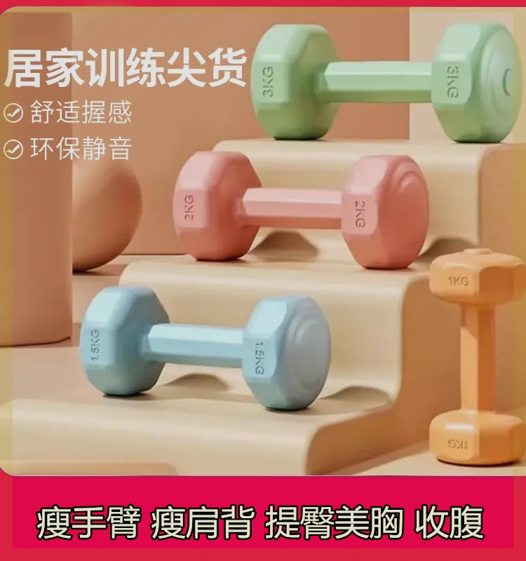 Quick Weight Loss Tool to Slim down Arms, Reduce Flabby Arms, Burn Fat, Sweat, Slim Legs, Reduce Large Thick Arms, Say Goodbye to Bat Wings