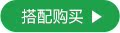 O1CN019etUZk1aRMIb7XsfD_!!4217093326.png