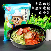 Northeast Kid Korean Pure Dry Cold Noodles 5 Bags Northeast Yanji Yanbian Cold Noodles No Additions
