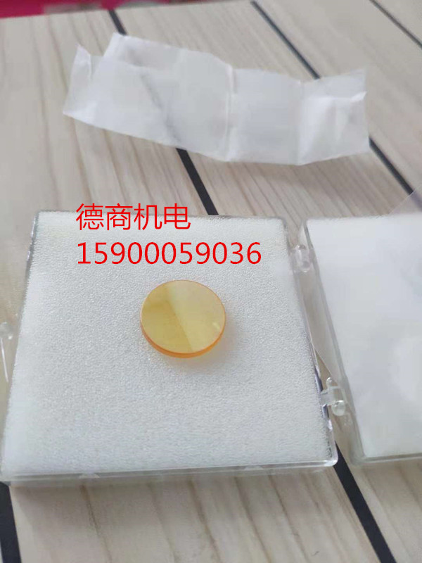 Imported Erlu focusing lens Molybdenum mirror laser engraving machine Lens diameter 20 Focal length 50 8 and 63 5