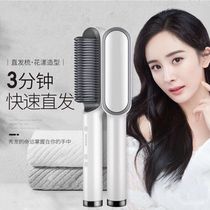 Curly hair stick splint straight hair comb Liu Haijia clip curly hair artifact splint straight roll dual use non-injury student party Korean version