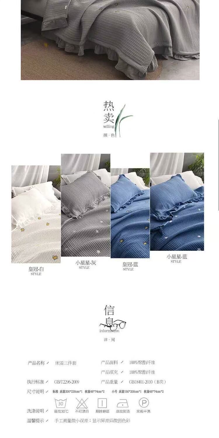 Khăn trải giường thêu hoa sen Hàn Quốc ba mảnh nữ thần được giặt bằng vải bông thảm trải giường