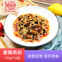 Kitchen haha convenient dishes package spicy chicken mixed with 190g fast food takeaway rice quick food frozen vegetable cooking bag