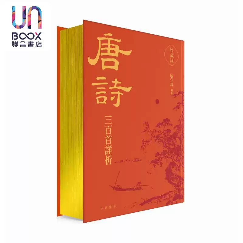 香港明河社金庸全集36册新修版港台原版金庸武侠小说经典