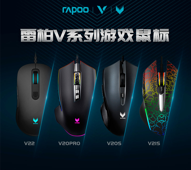 Rember V20S Gaming Slip Rat Wired To Eat Chicken Computer Jedi Mouse Macro Programming Design Computer Web Cafe Café