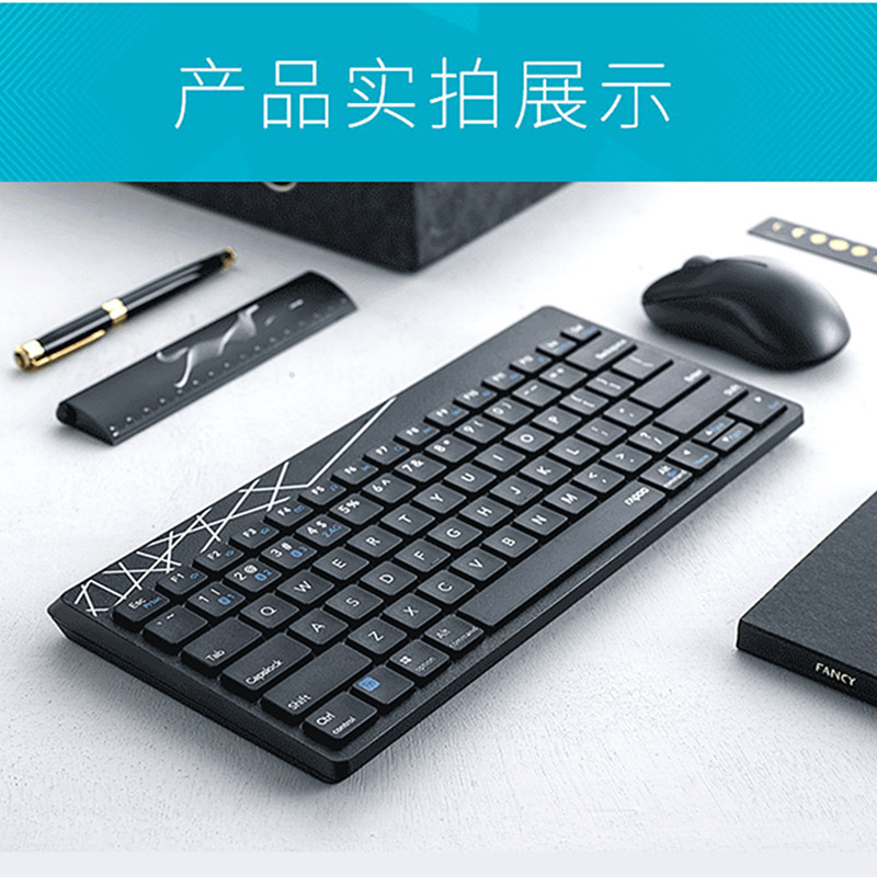 Rypper Wireless Keyboard Slimy Set Office Home Desktop Notebook Light Slim portable small Bluetooth Key Mouse