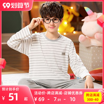 Bala official flagship store teenage pajamas boy summer thin section long-sleeved cotton junior high school students 12 boys